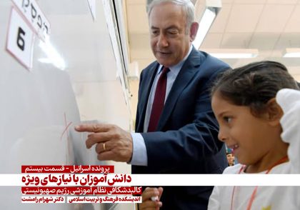 دانش‌آموزان