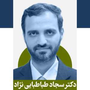 دکتر-طباطبایی-نژاد