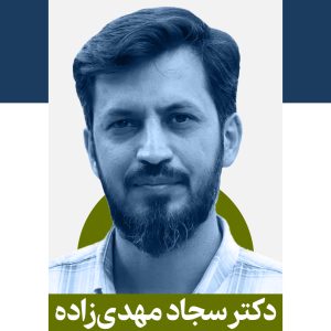 دکتر-مهدی-زاده