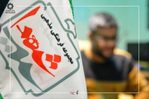 تجربهکاوی «محراب»